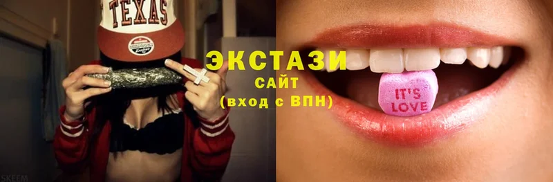 ЭКСТАЗИ 300 mg  закладки  даркнет как зайти  Исилькуль 