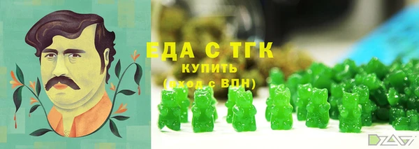 марки lsd Богородицк